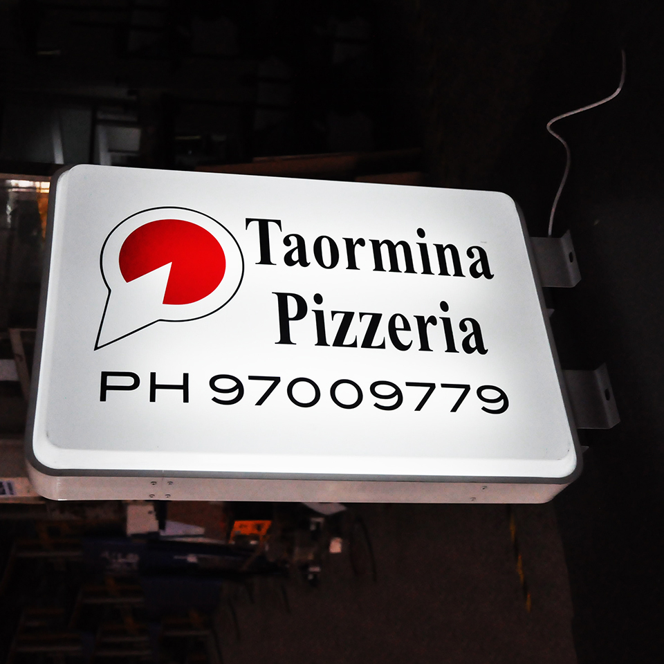 20120801 taormina pizzeria (2)